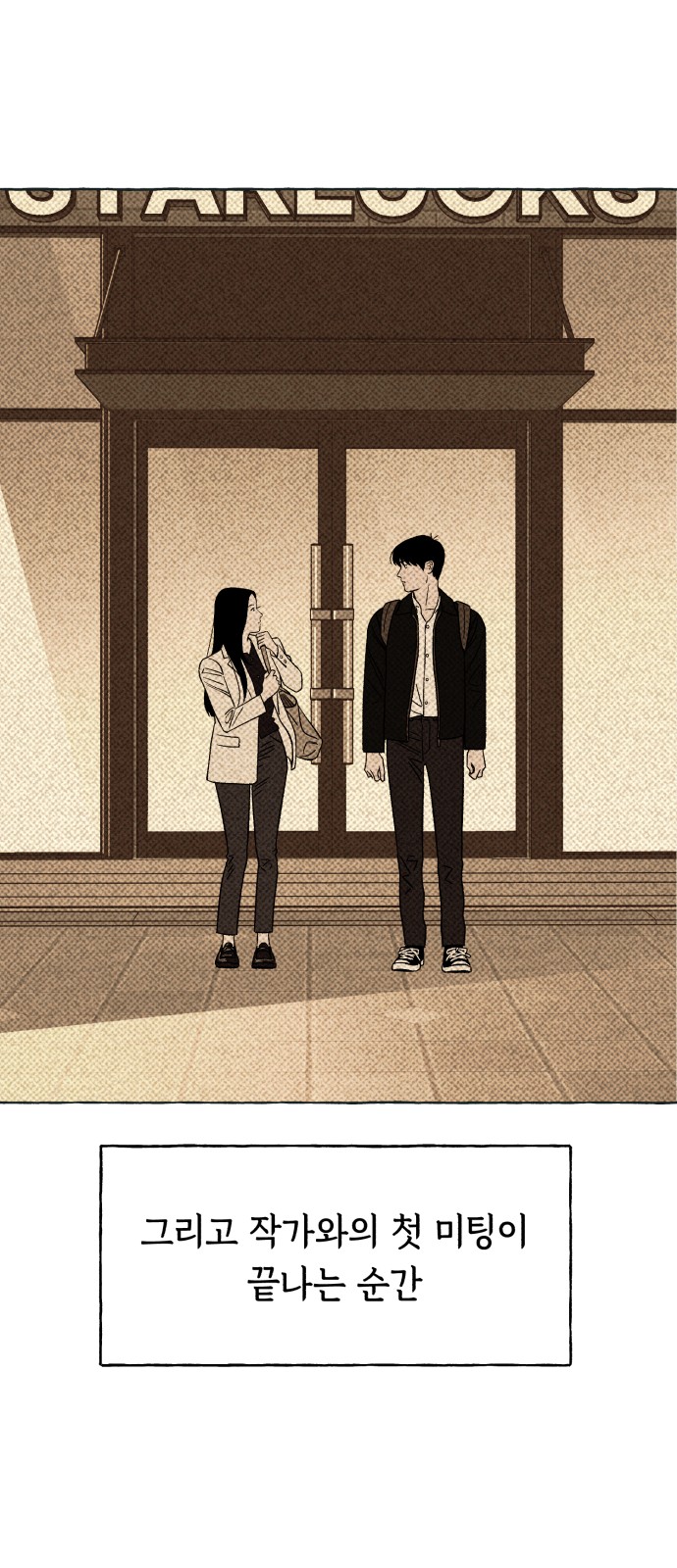 48 페이지