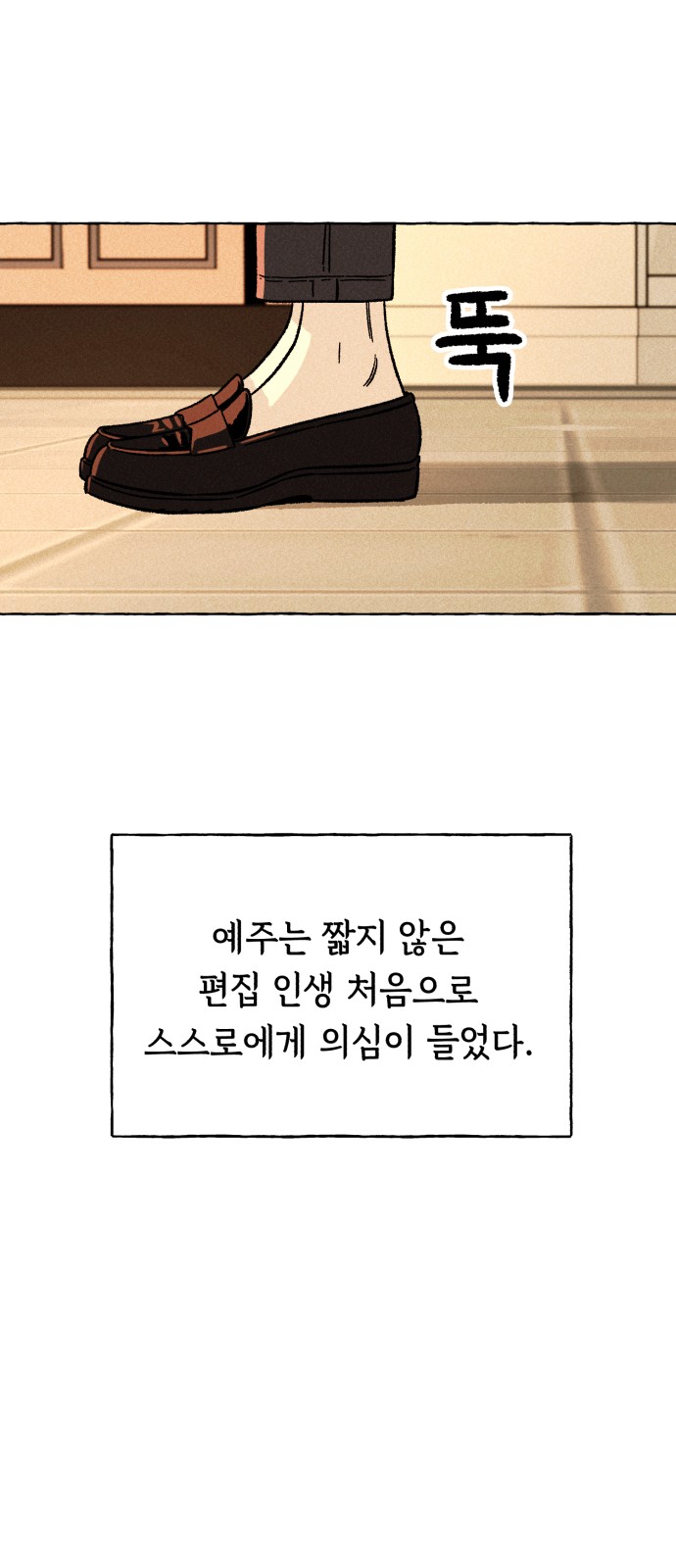 55 페이지