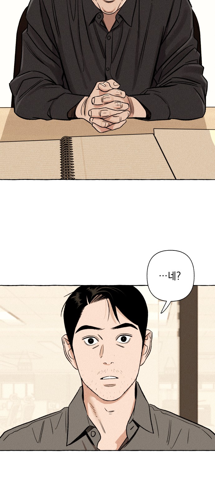 24 페이지