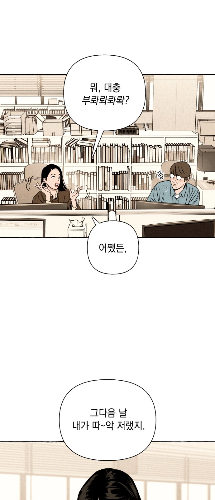 7 페이지