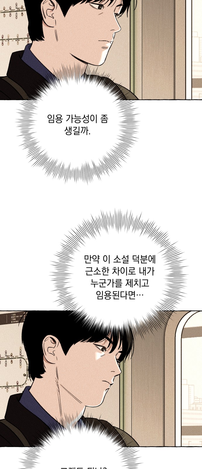 19 페이지