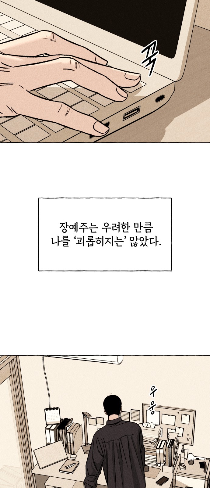29 페이지