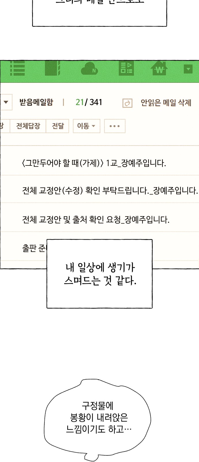 31 페이지