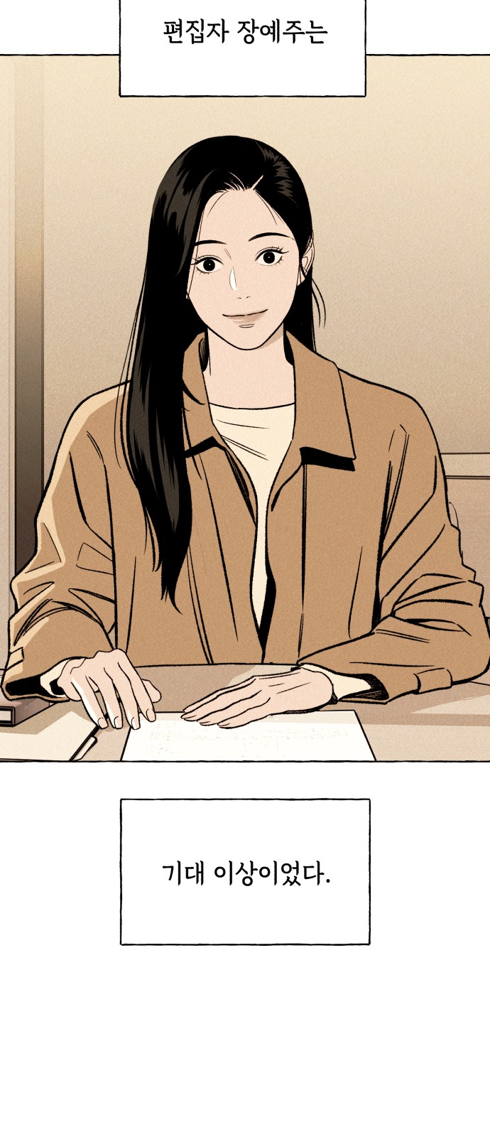 34 페이지