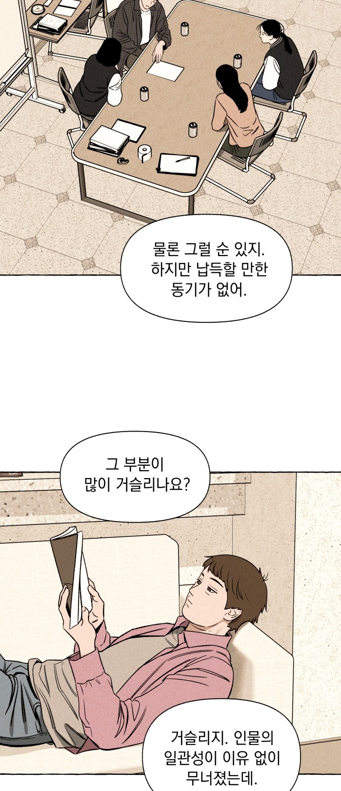 25 페이지