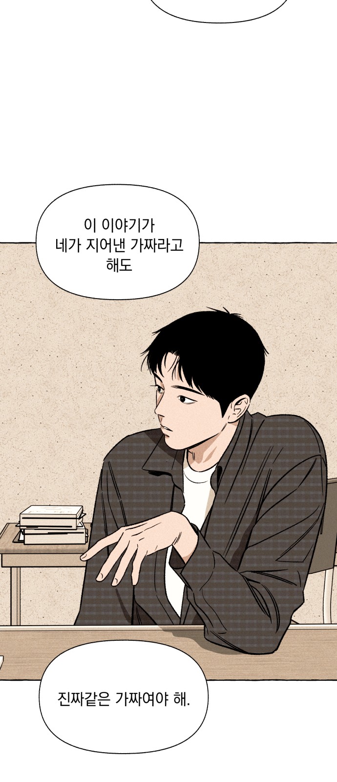 26 페이지
