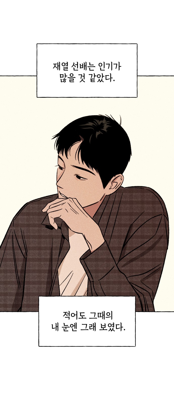 29 페이지
