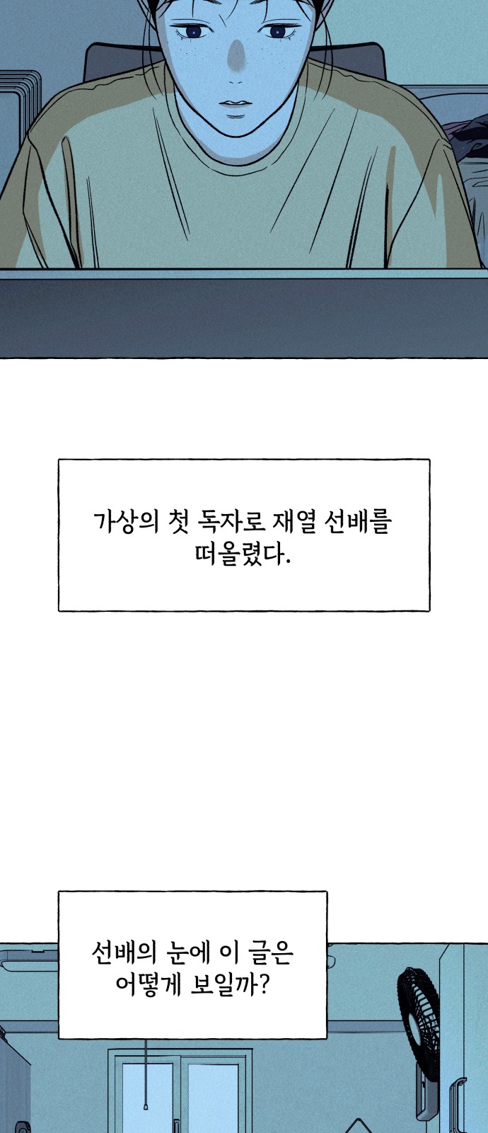 42 페이지