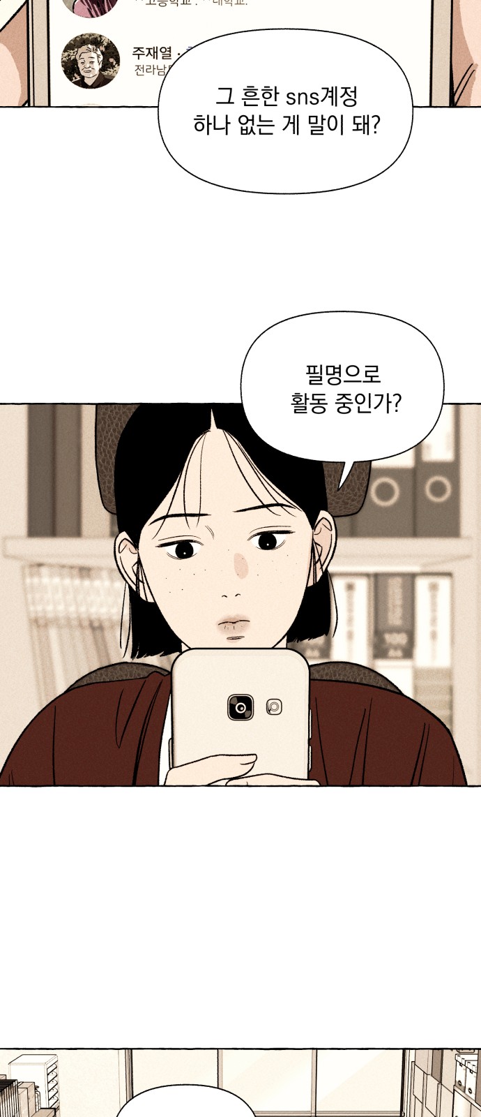 45 페이지