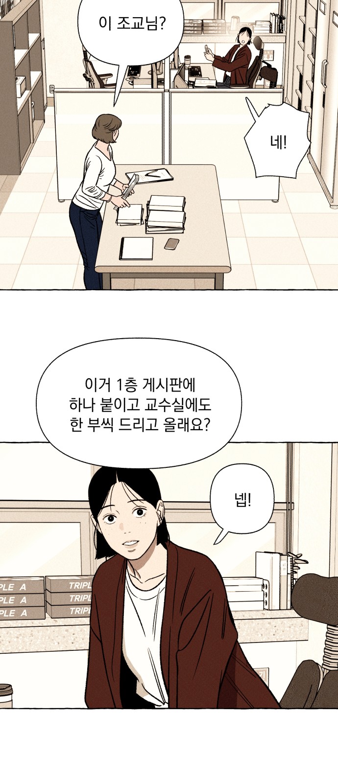 46 페이지