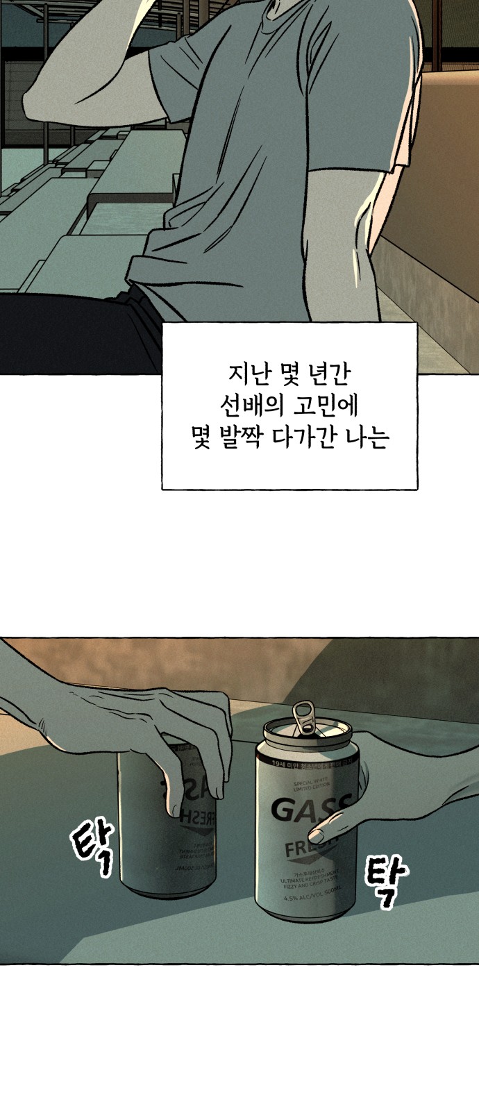 16 페이지