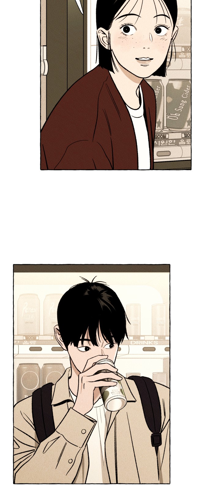 3 페이지