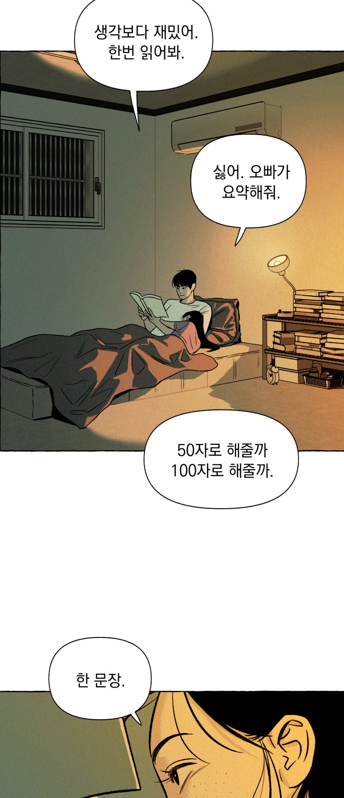 30 페이지
