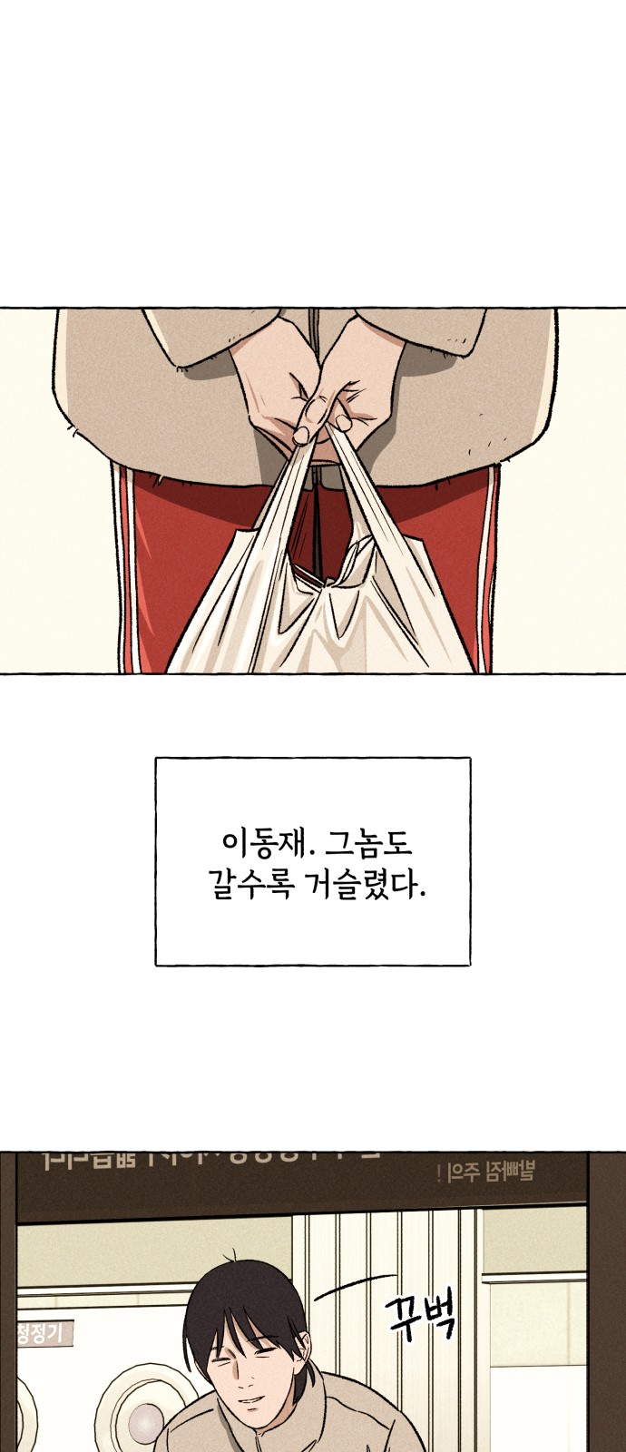 42 페이지
