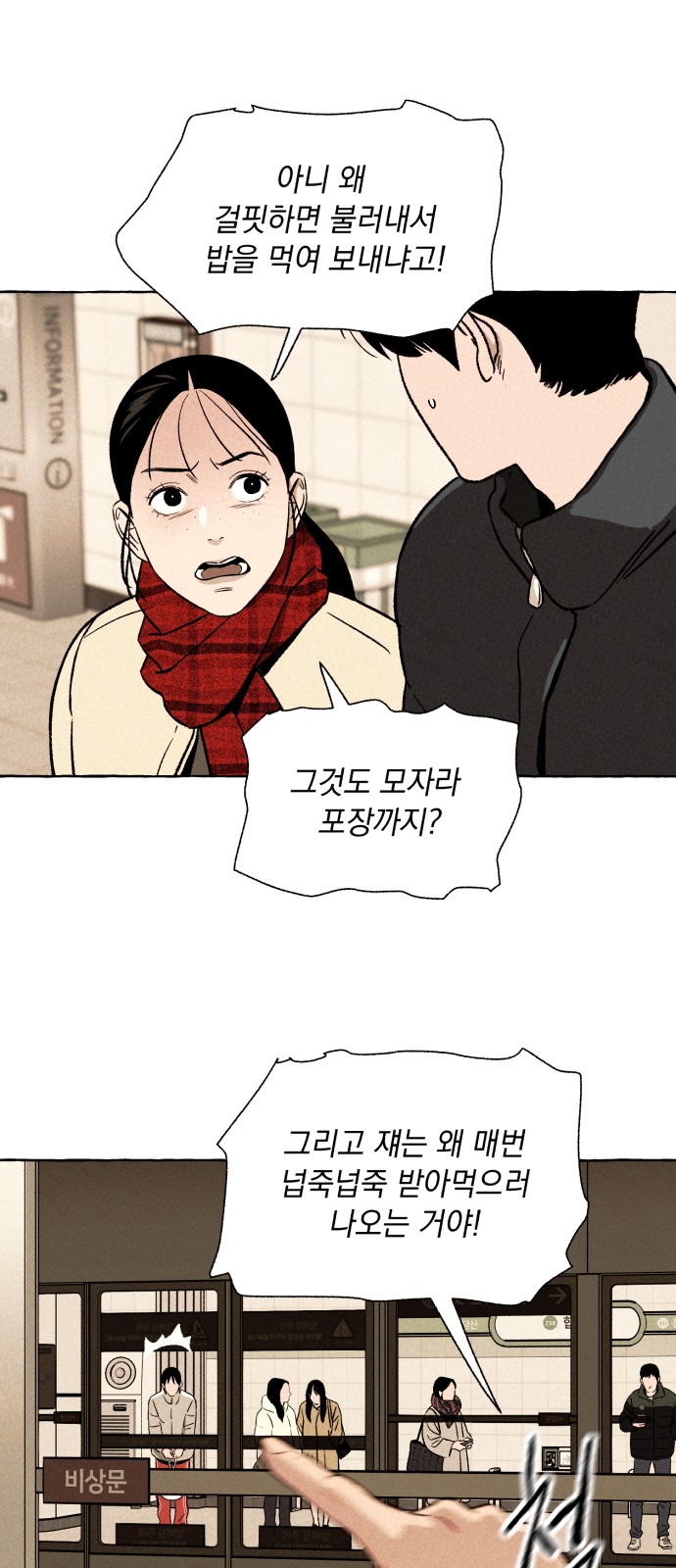 44 페이지