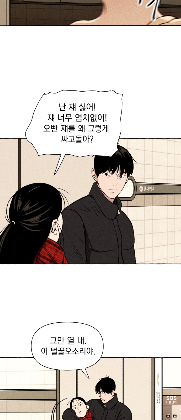45 페이지