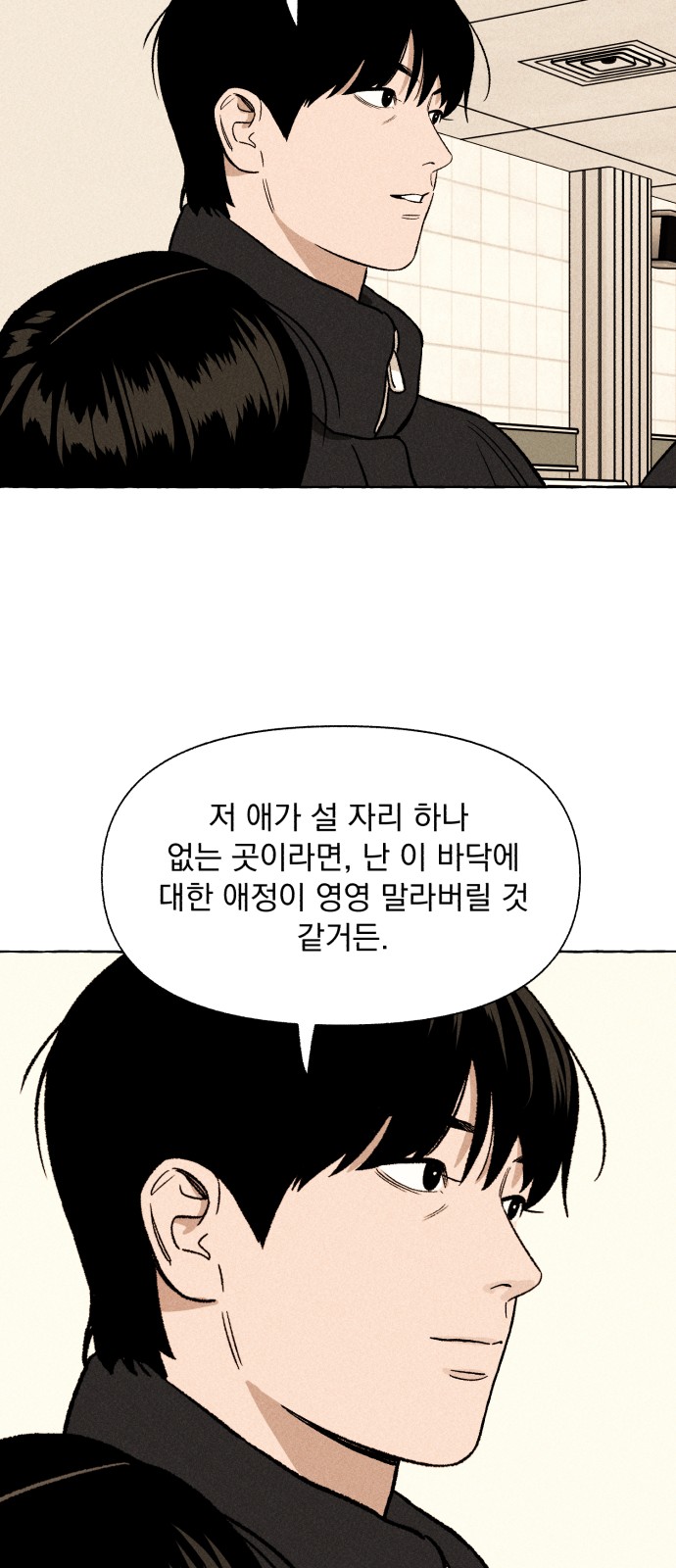 50 페이지