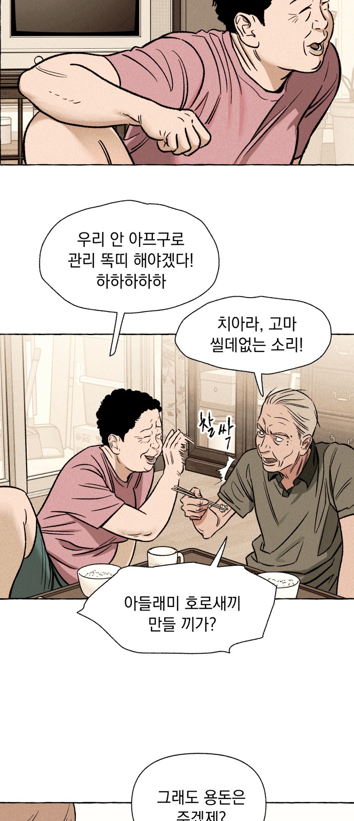 15 페이지