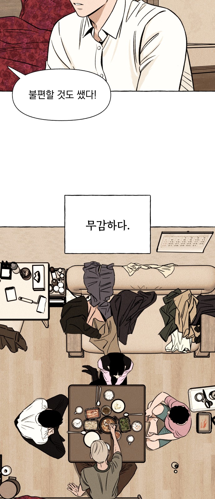 19 페이지