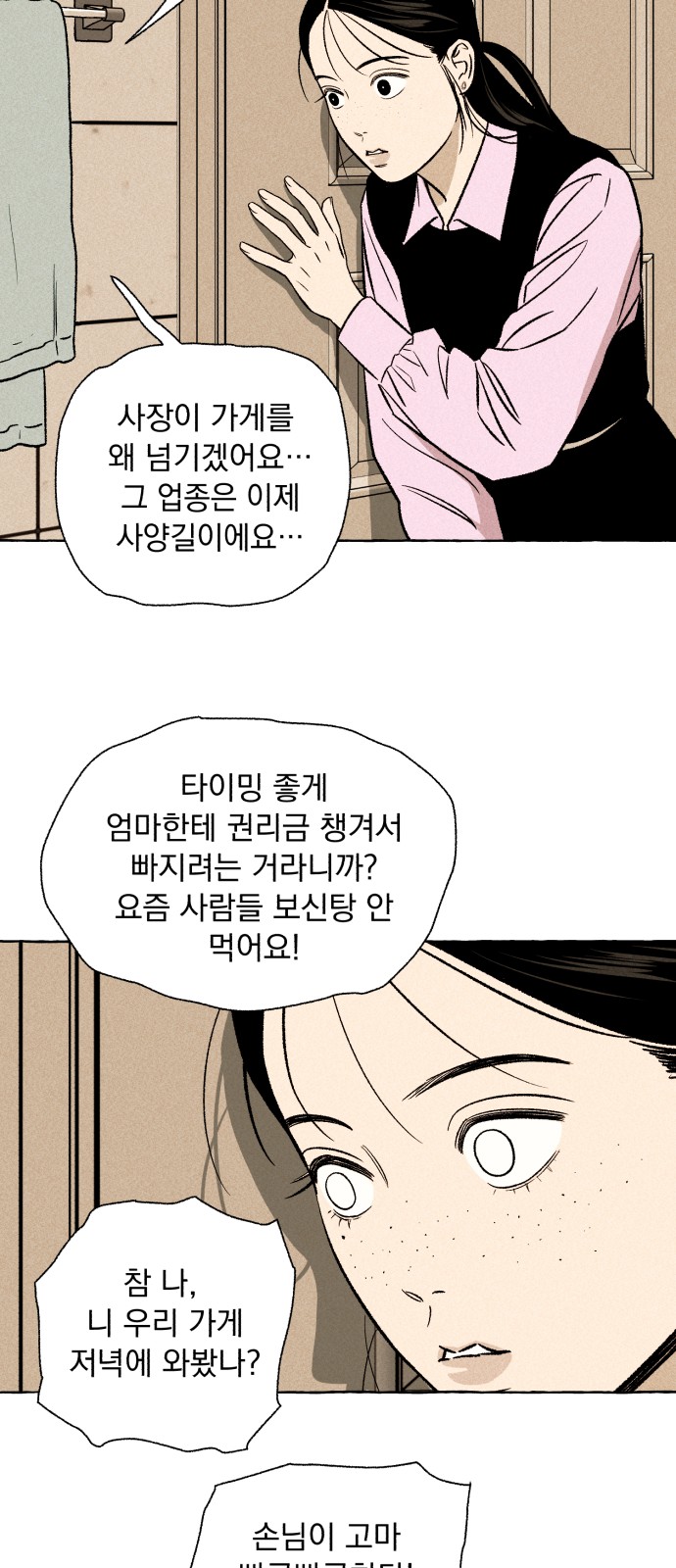 24 페이지