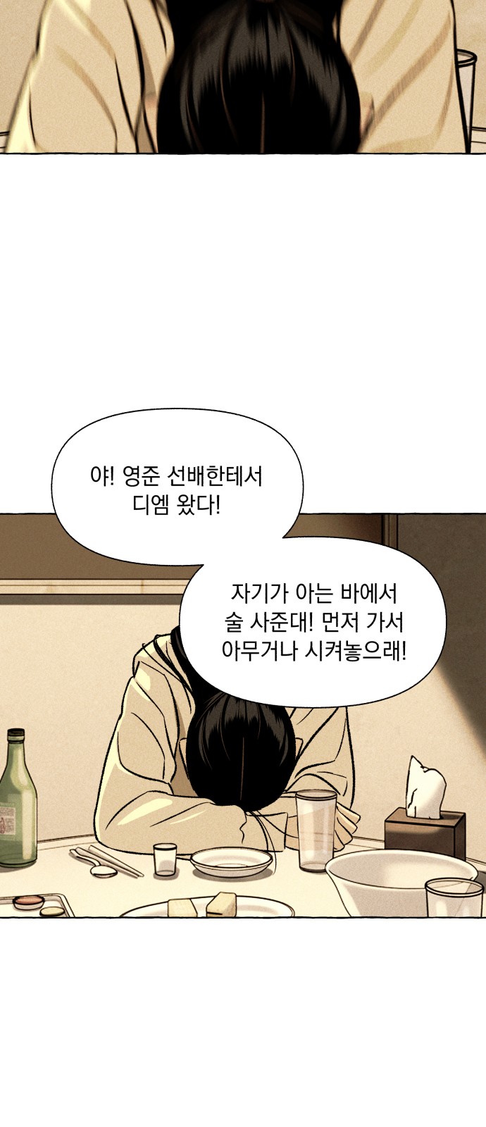 34 페이지