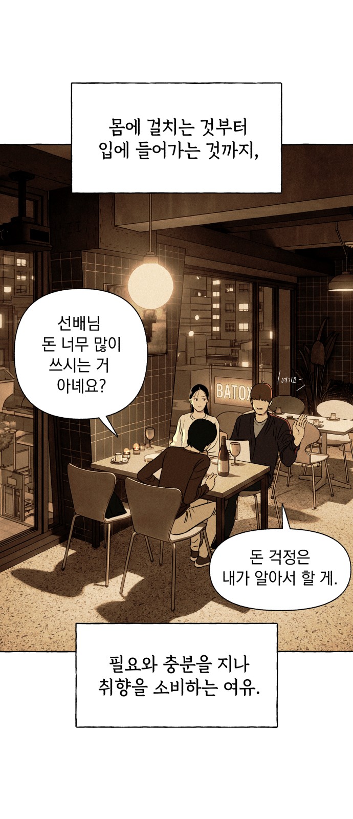44 페이지