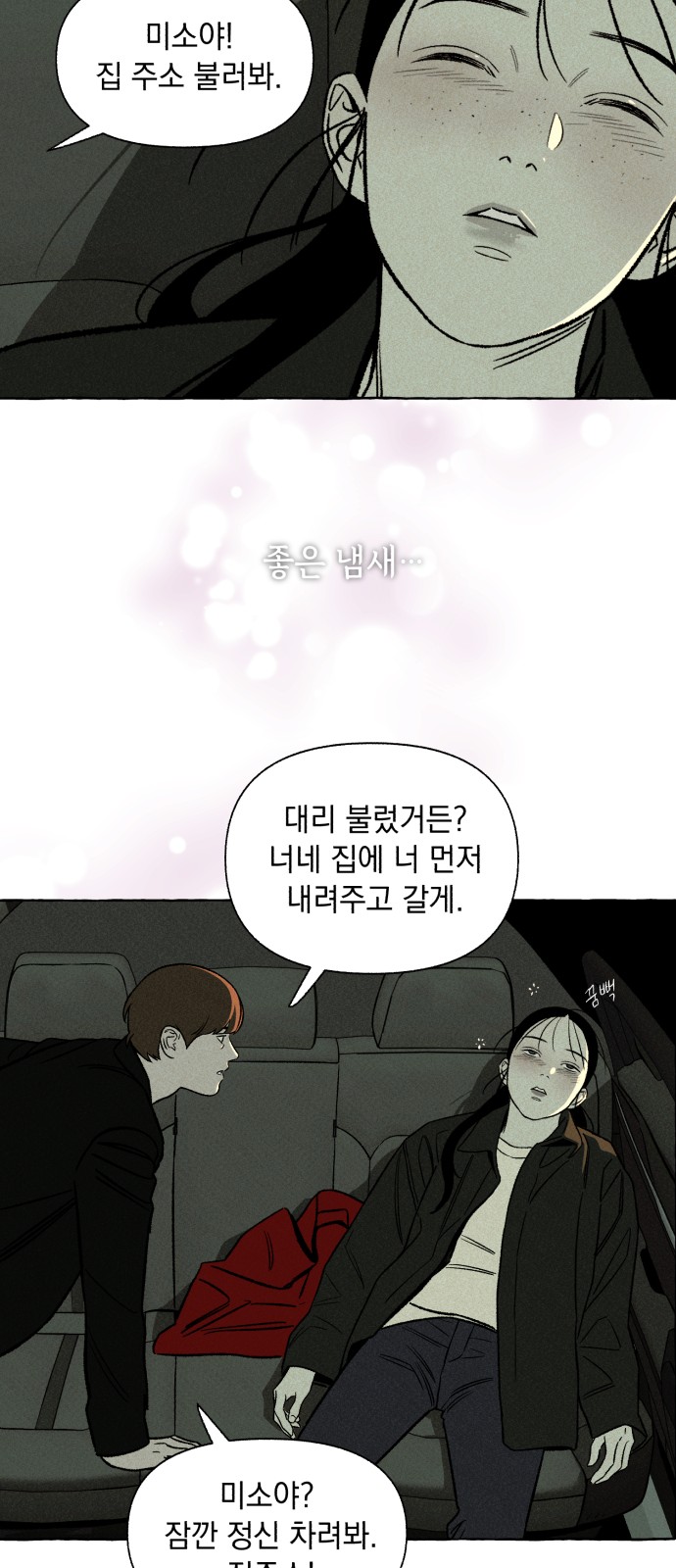 50 페이지