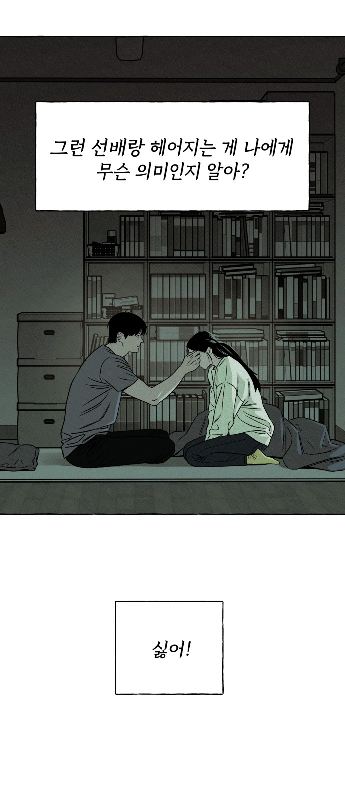 10 페이지
