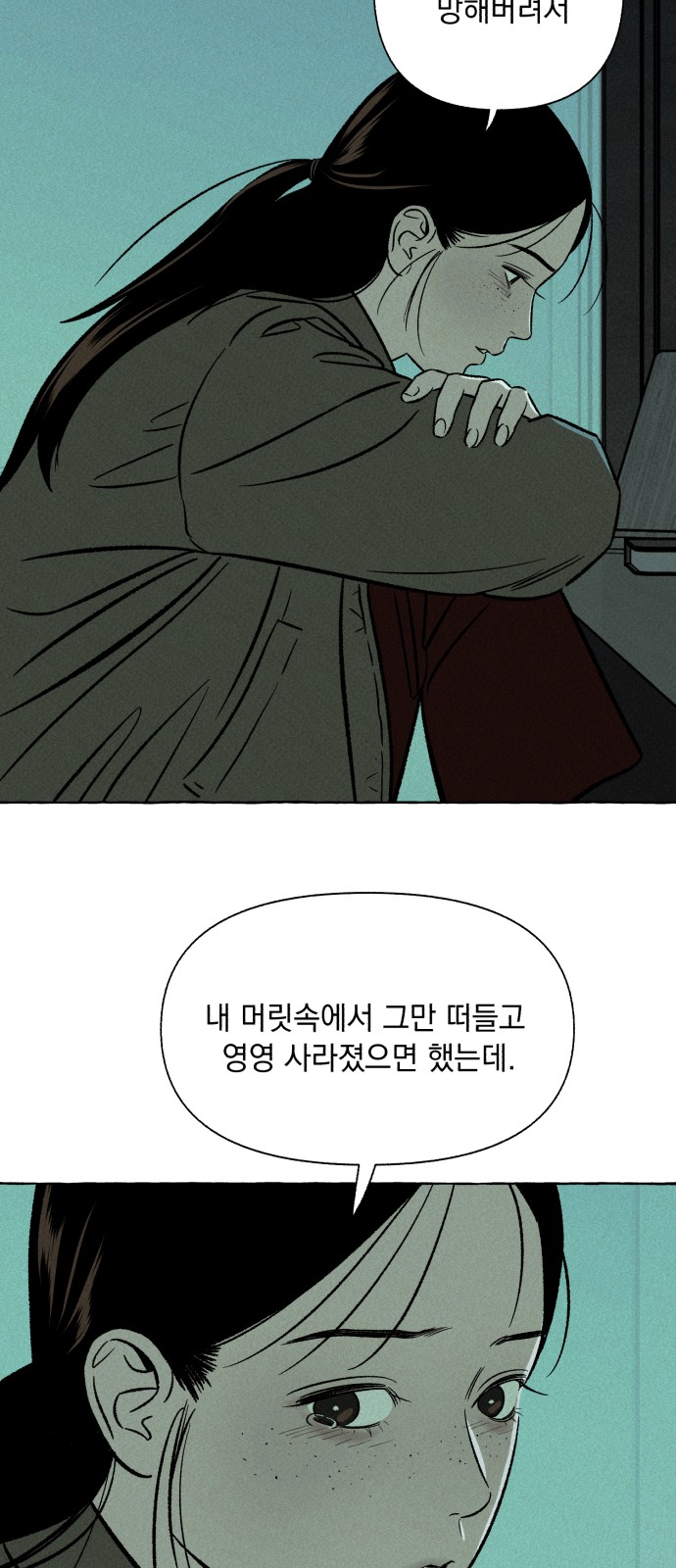 25 페이지
