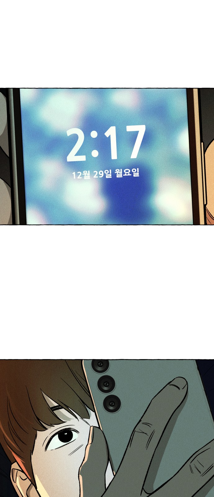 41 페이지