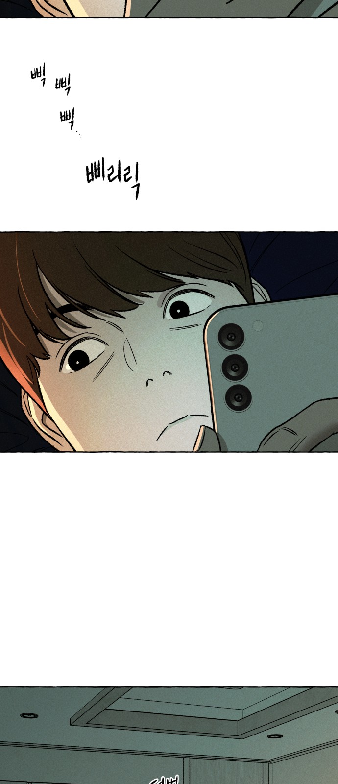 42 페이지