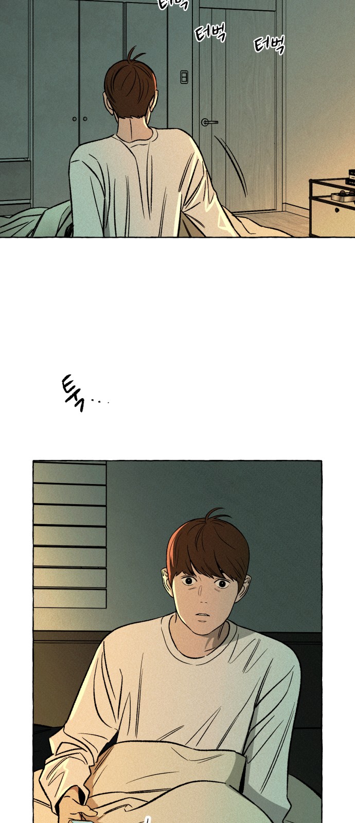 43 페이지