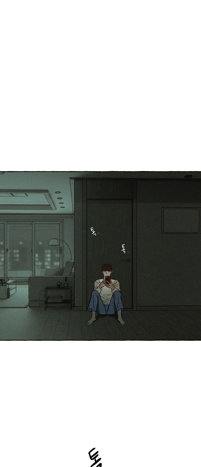 50 페이지