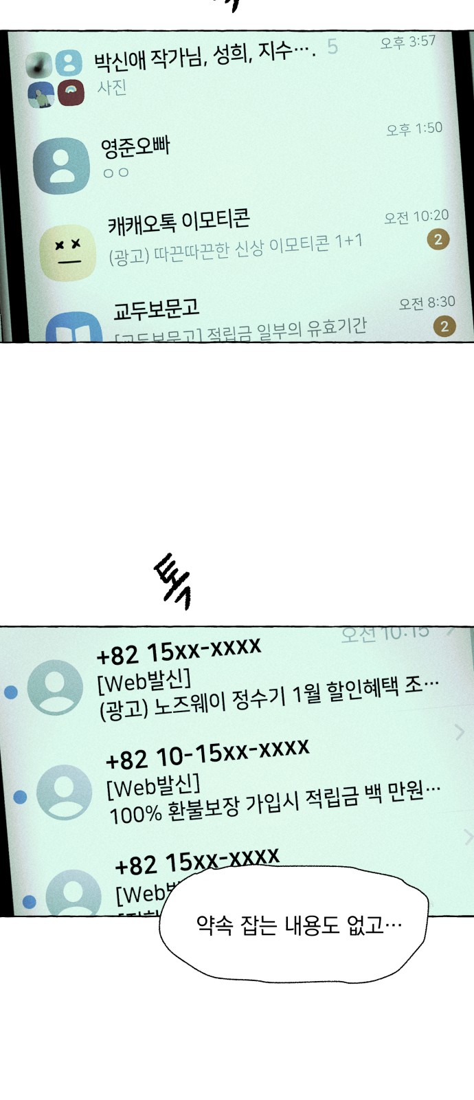 51 페이지