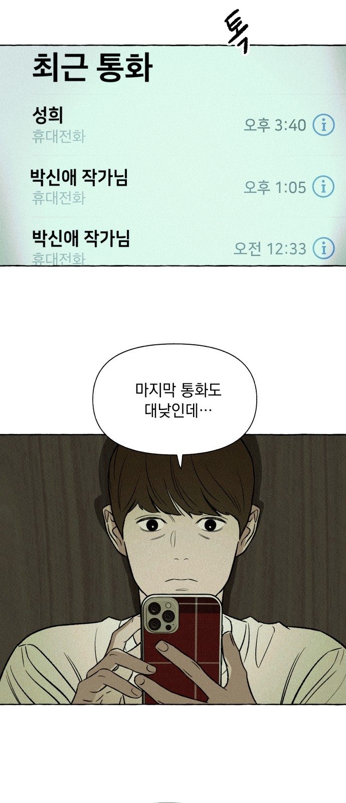 52 페이지
