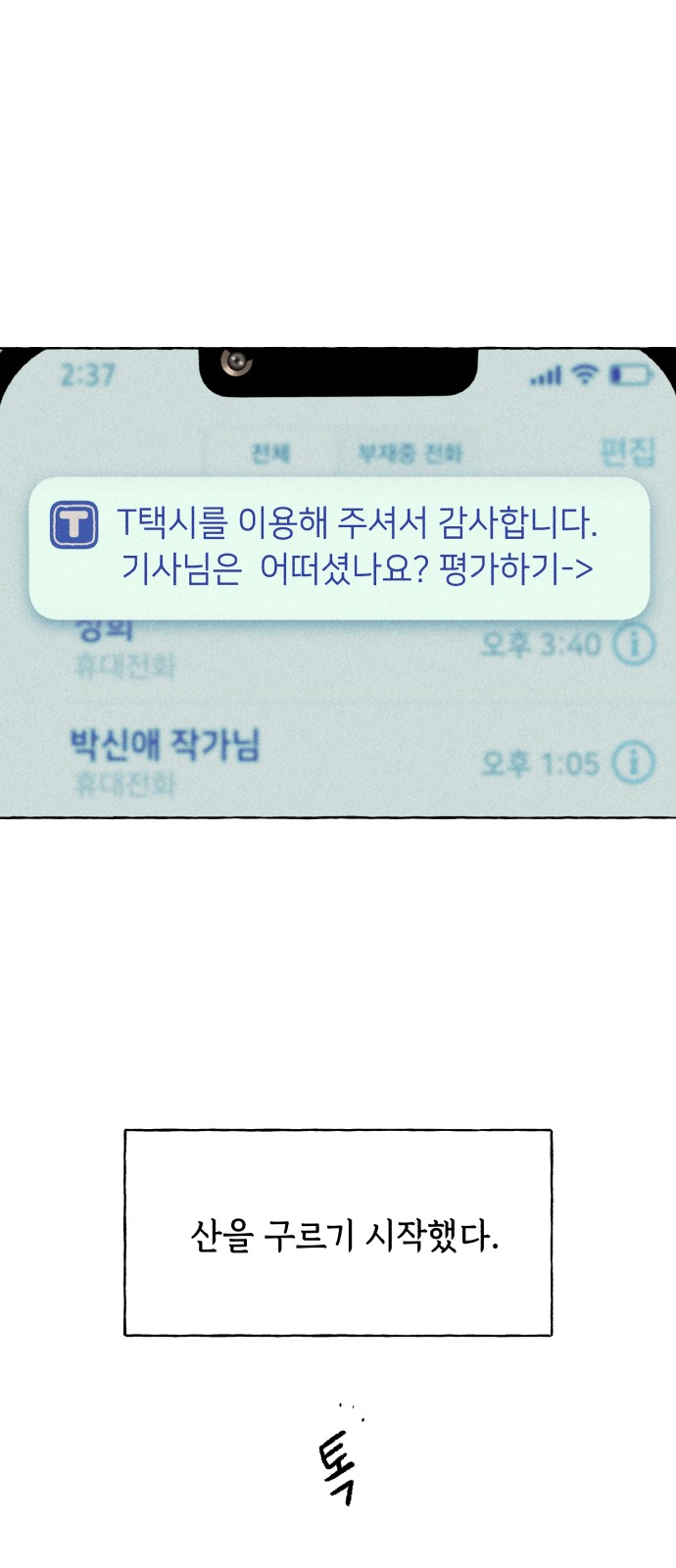57 페이지