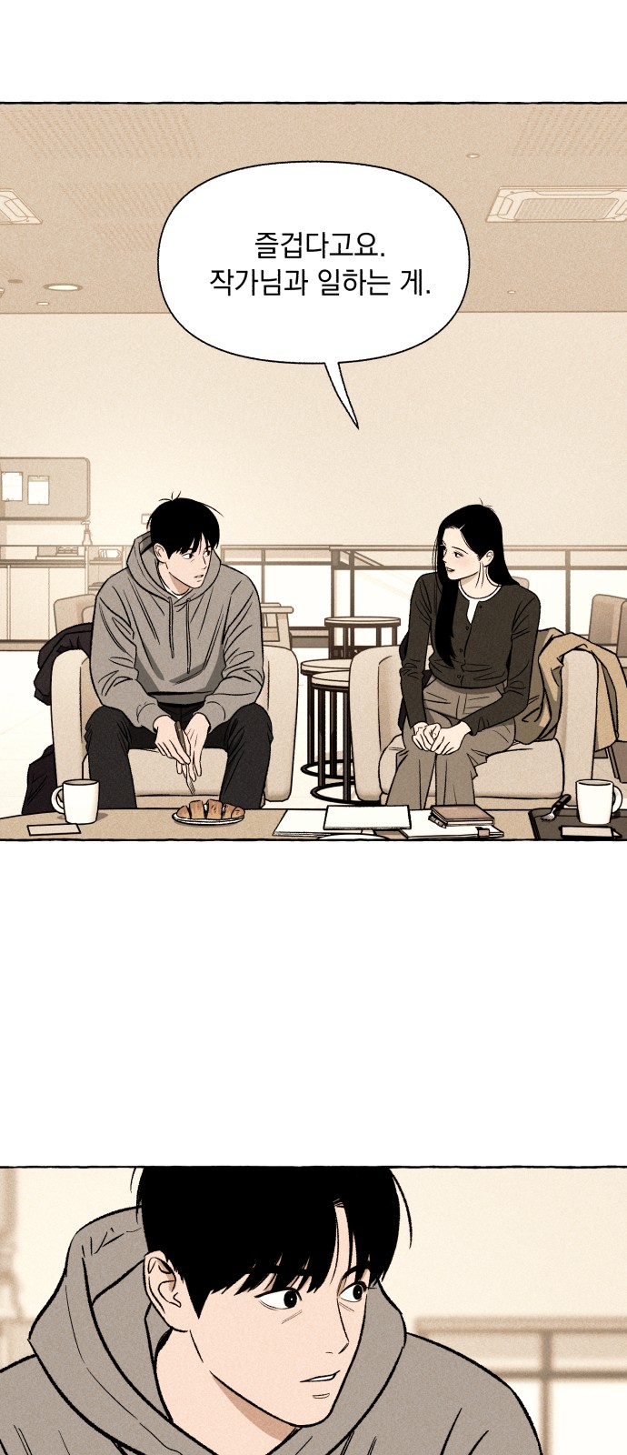 34 페이지