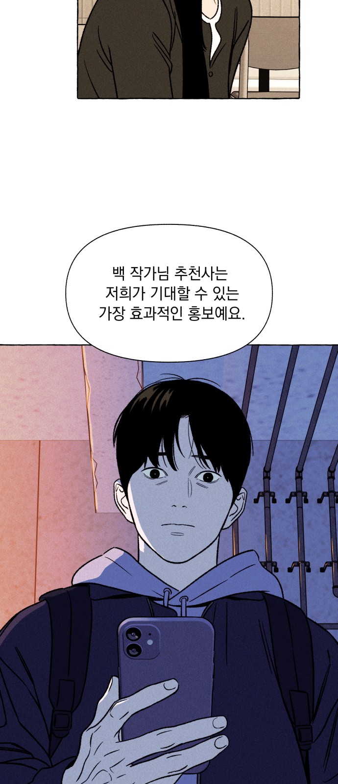 26 페이지