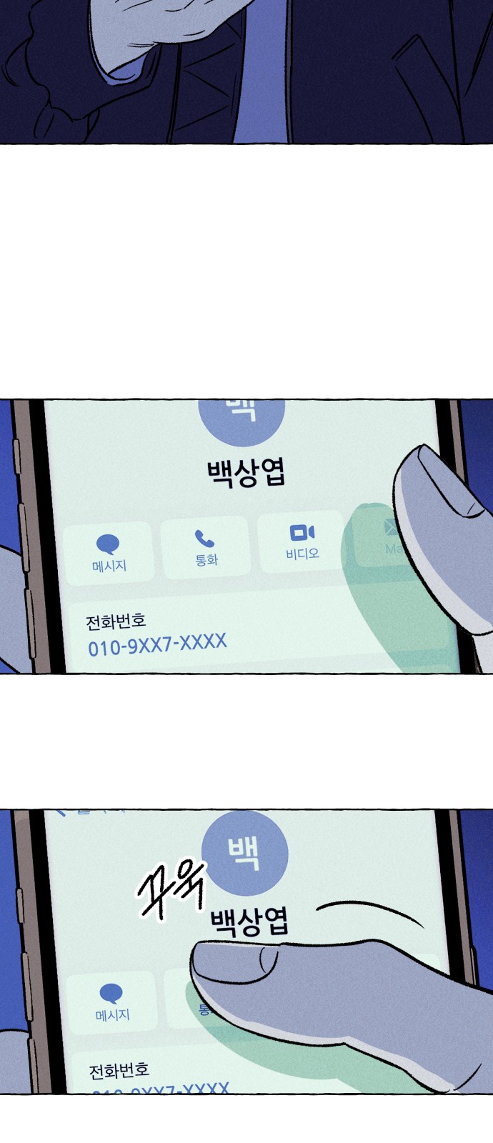 27 페이지