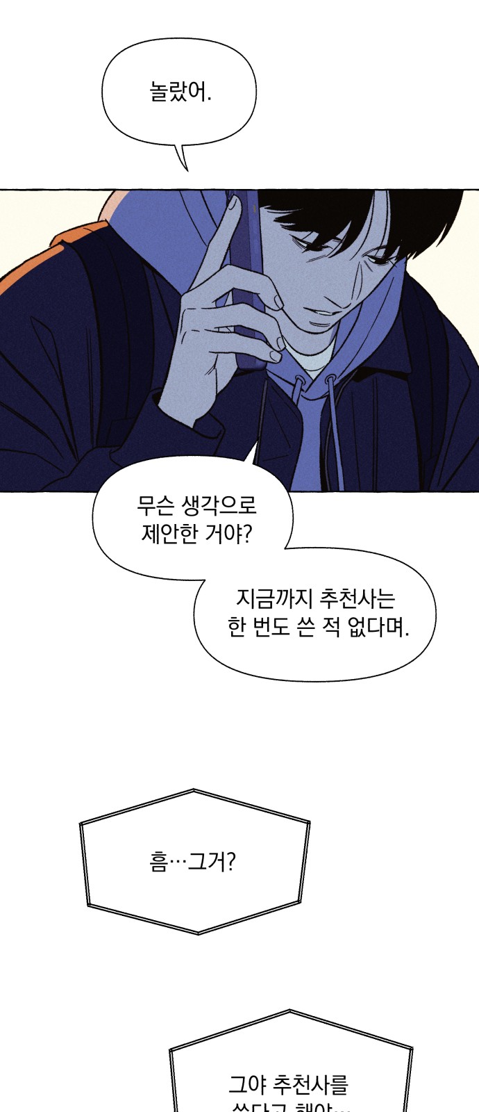 35 페이지