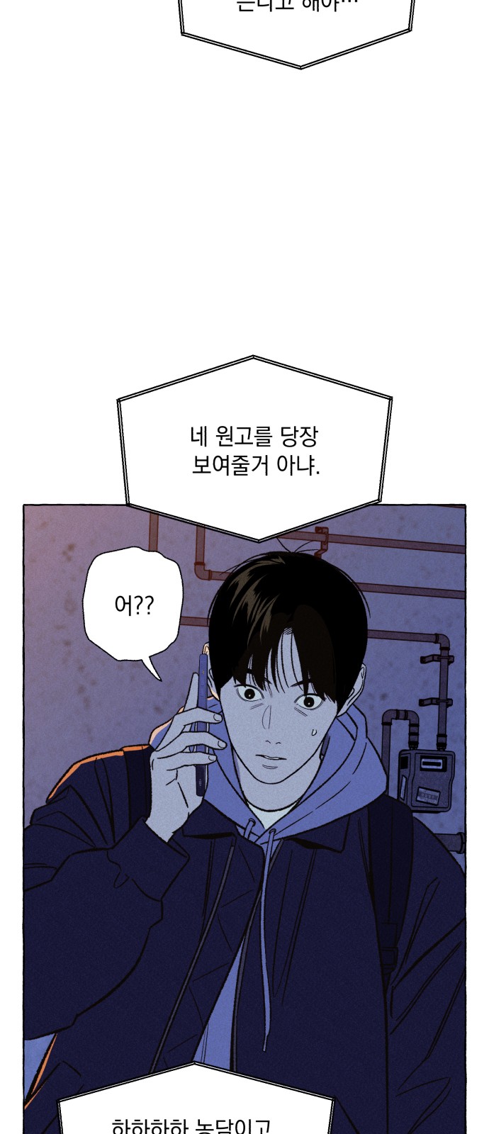 36 페이지