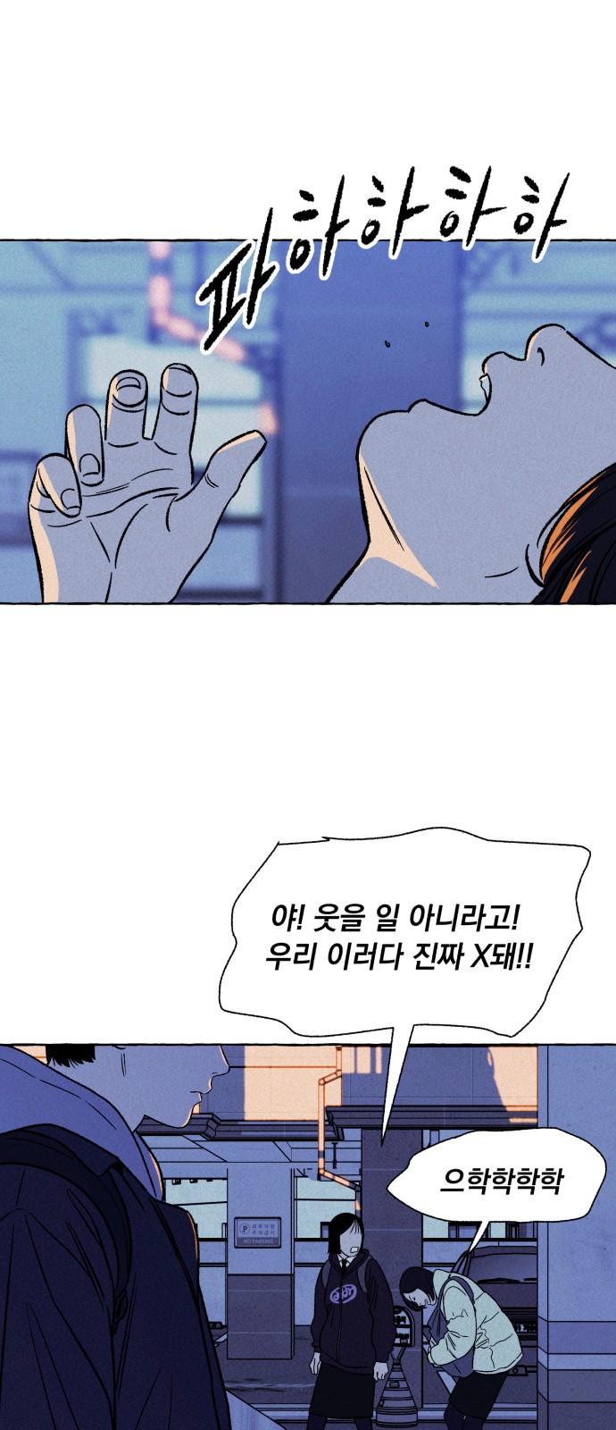 44 페이지