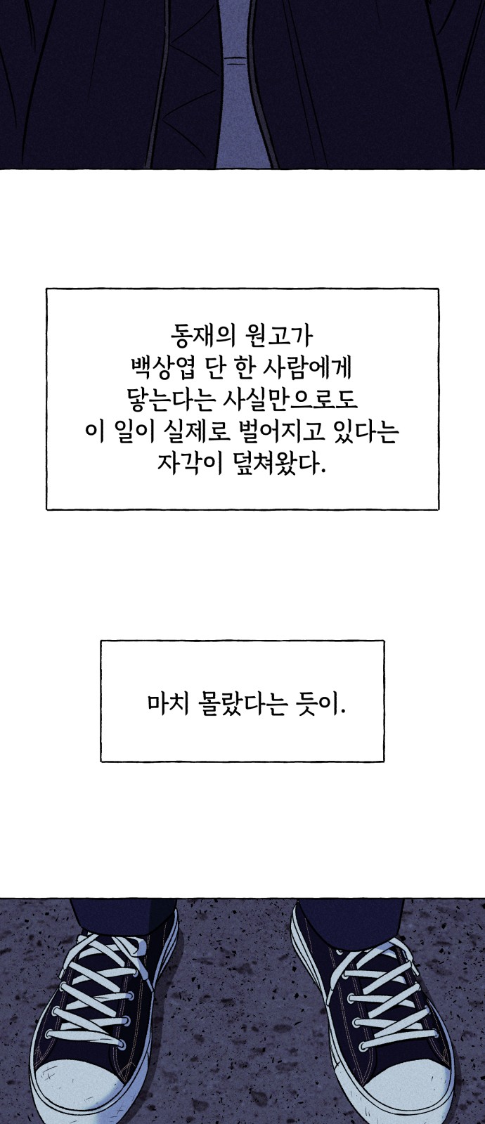 46 페이지