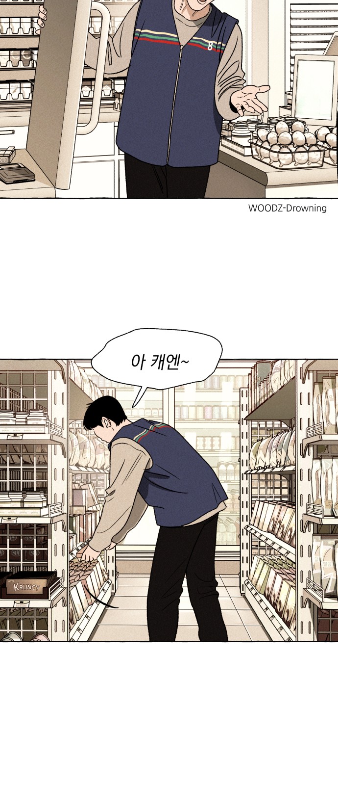 55 페이지