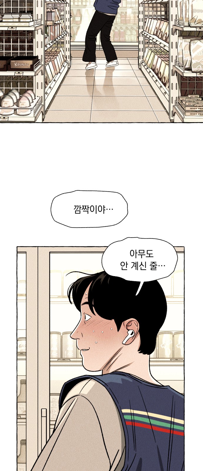 57 페이지