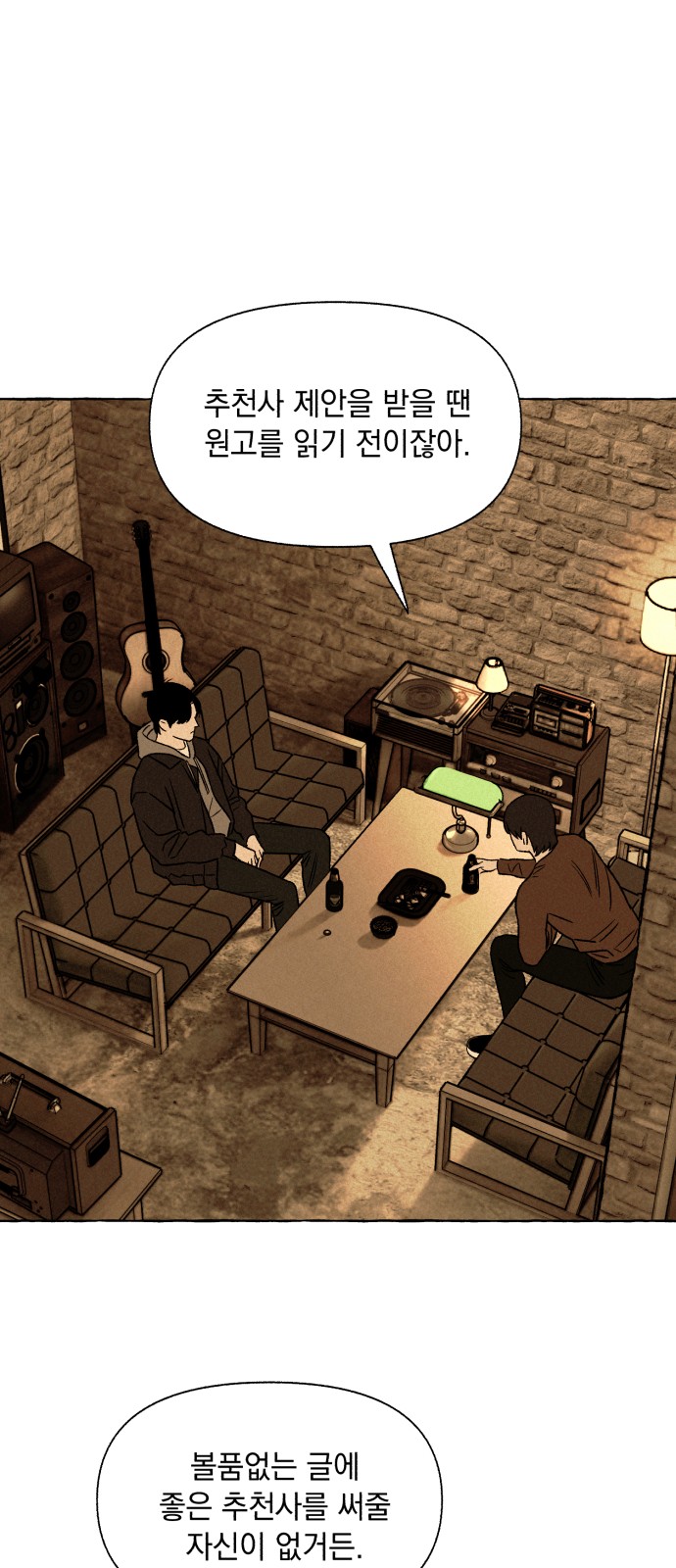 23 페이지