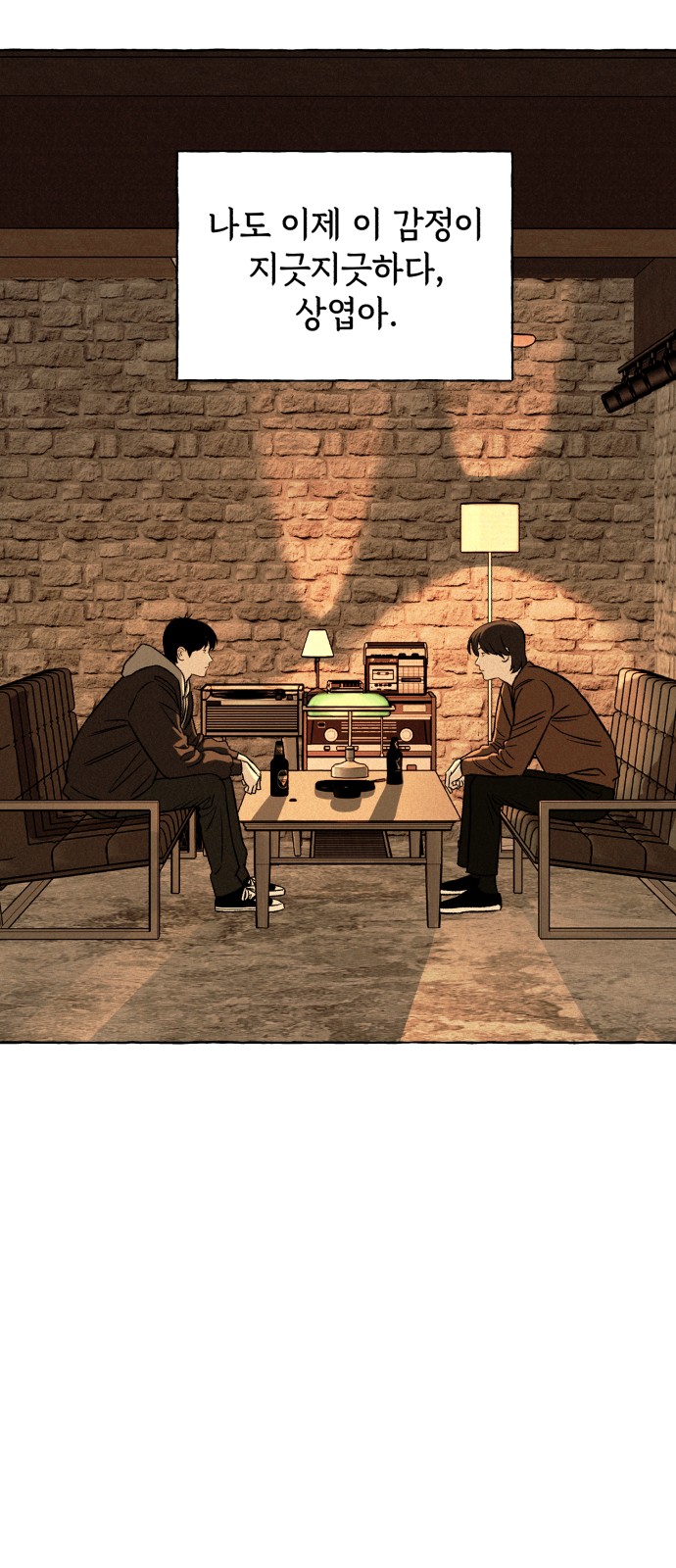 41 페이지