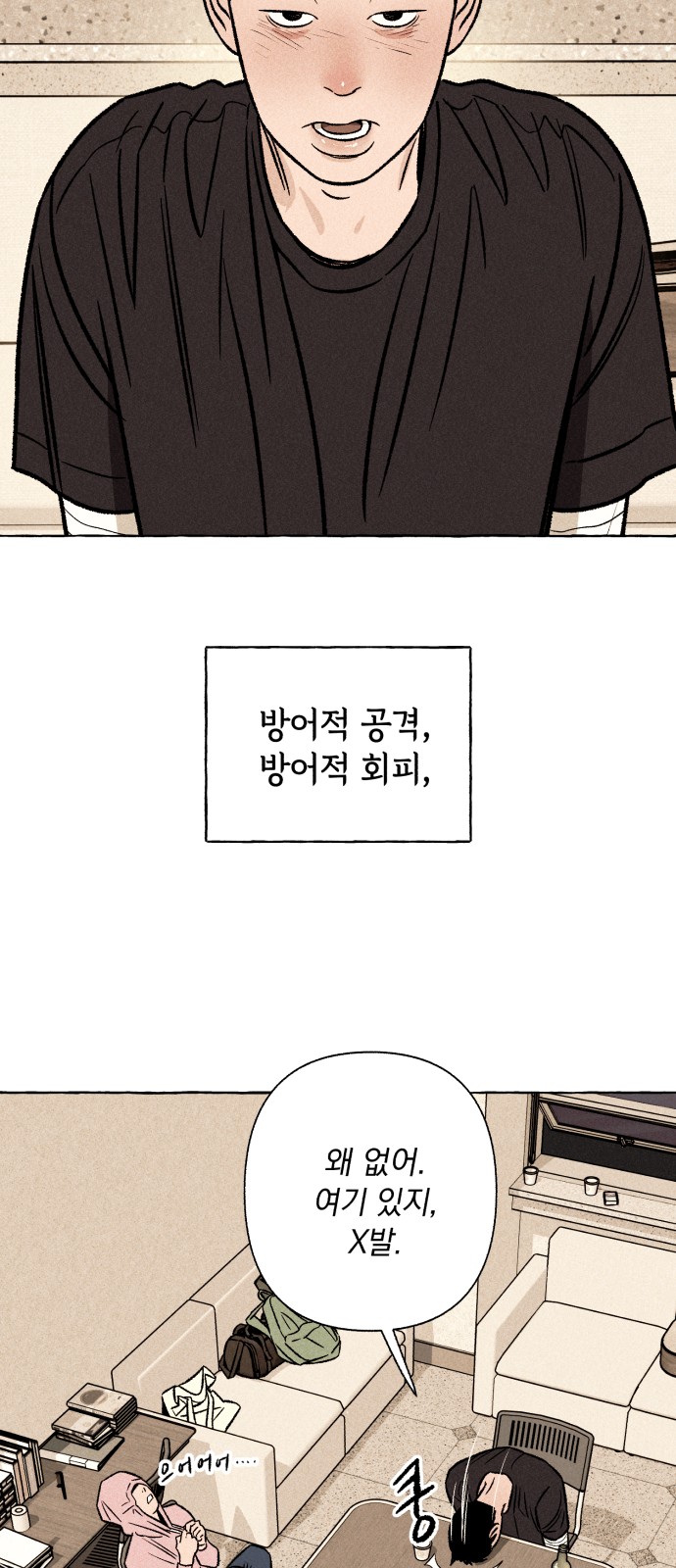 43 페이지