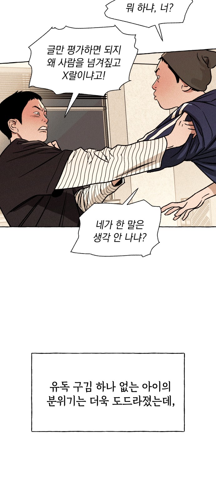 47 페이지