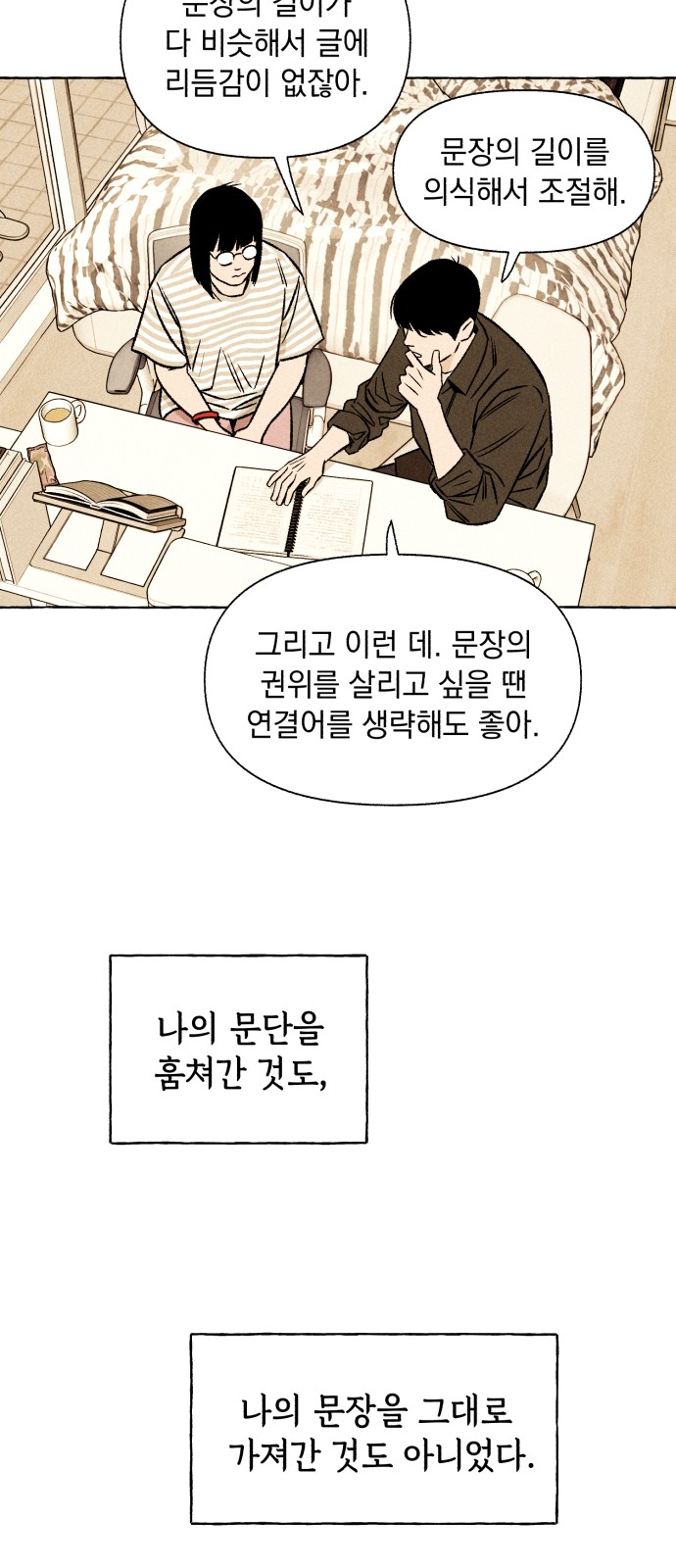 26 페이지